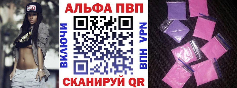Alpha-PVP Crystall  Калуга 