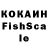 ГАШ VHQ Michal Kwolek