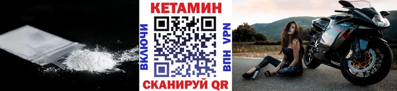 наркота  Калуга  кракен как зайти  КЕТАМИН VHQ 