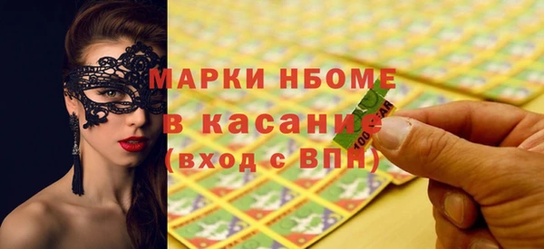 ГАЛЛЮЦИНОГЕННЫЕ ГРИБЫ Балабаново