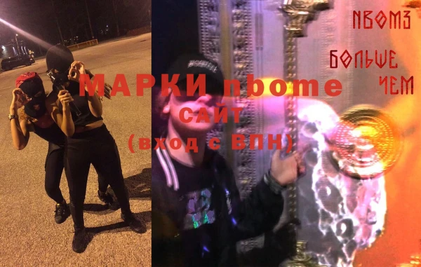 дмт Балахна
