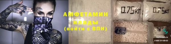 дмт Балахна