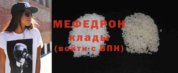 скорость mdpv Баксан