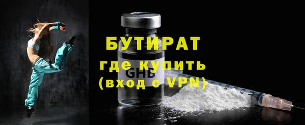 ГАЛЛЮЦИНОГЕННЫЕ ГРИБЫ Балабаново