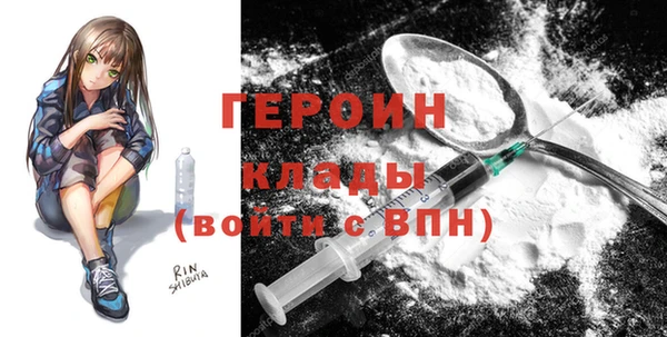 ГАЛЛЮЦИНОГЕННЫЕ ГРИБЫ Балабаново