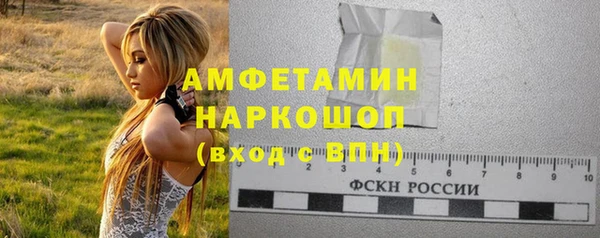 ГАЛЛЮЦИНОГЕННЫЕ ГРИБЫ Балабаново