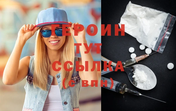 ГАЛЛЮЦИНОГЕННЫЕ ГРИБЫ Балабаново