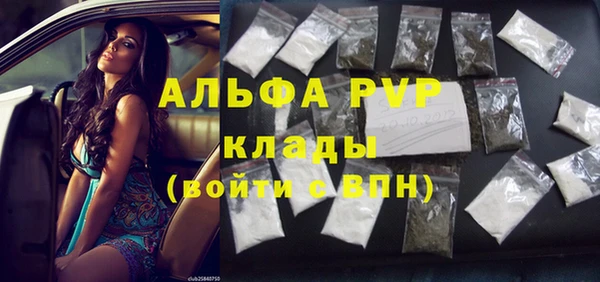 скорость mdpv Баксан