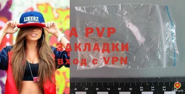скорость mdpv Баксан