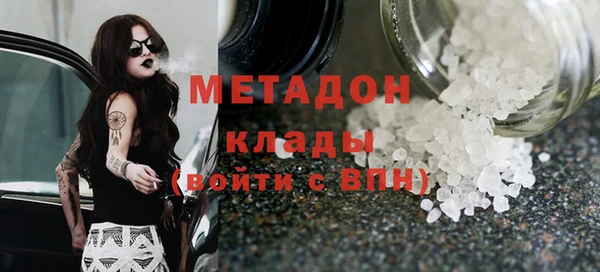 скорость mdpv Баксан
