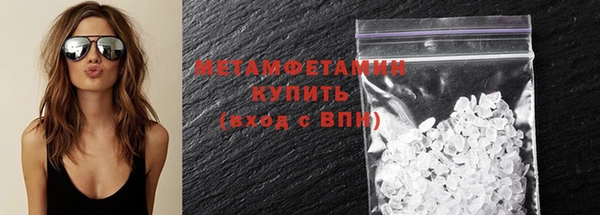 ГАЛЛЮЦИНОГЕННЫЕ ГРИБЫ Балабаново