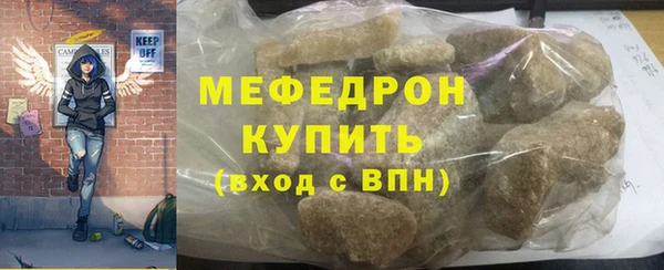 ГАЛЛЮЦИНОГЕННЫЕ ГРИБЫ Балабаново