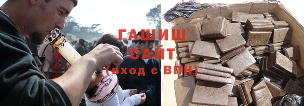 ГАЛЛЮЦИНОГЕННЫЕ ГРИБЫ Балабаново