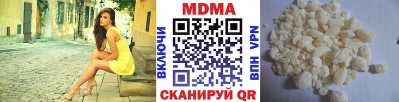 MDMA crystal Калуга