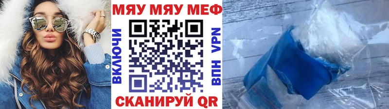 Меф VHQ  KRAKEN ссылка  Калуга 