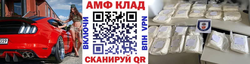 Первитин мет  как найти наркотики  omg зеркало  Калуга 