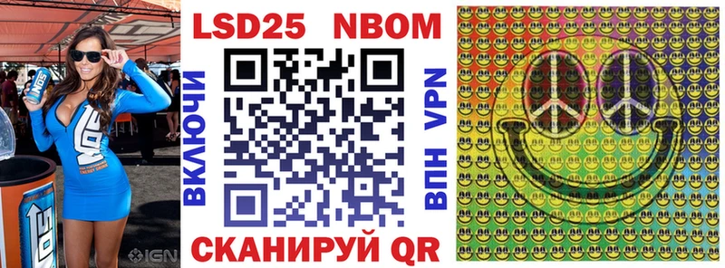 Марки NBOMe 1,5мг  MEGA зеркало  Калуга 