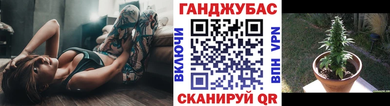 МАРИХУАНА Ganja Калуга